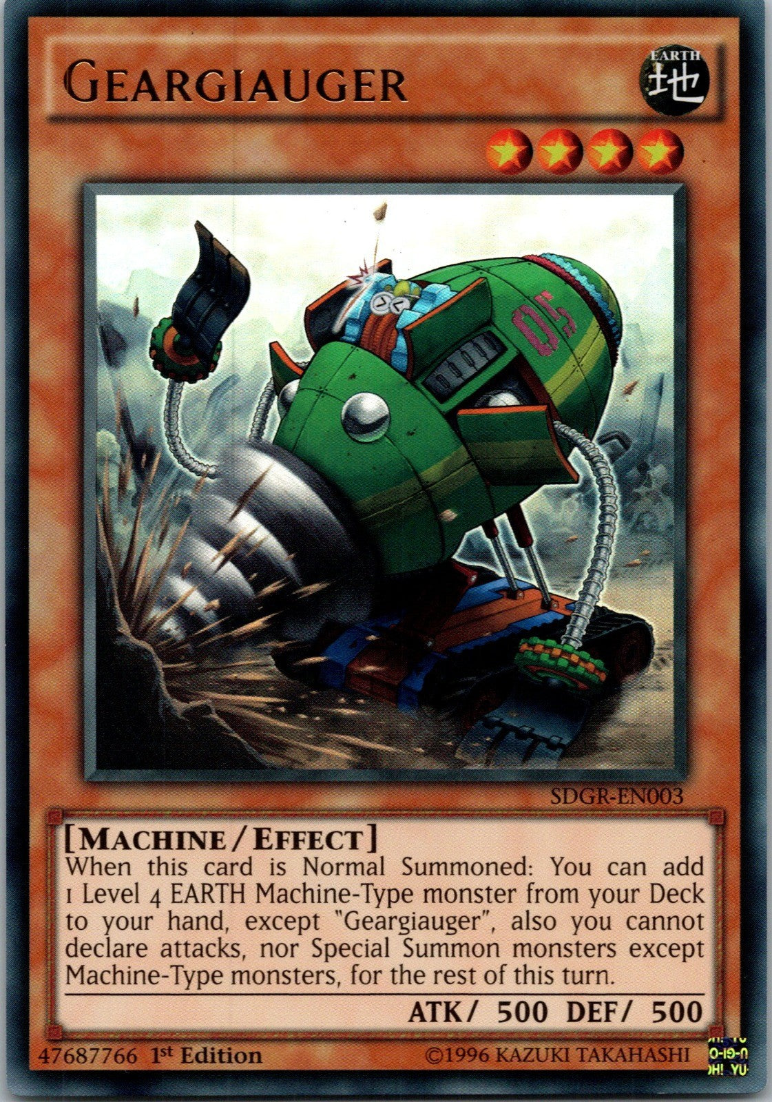 Yugioh Geargiauger SDGR-EN003 1st Edition Ultra Rare NM