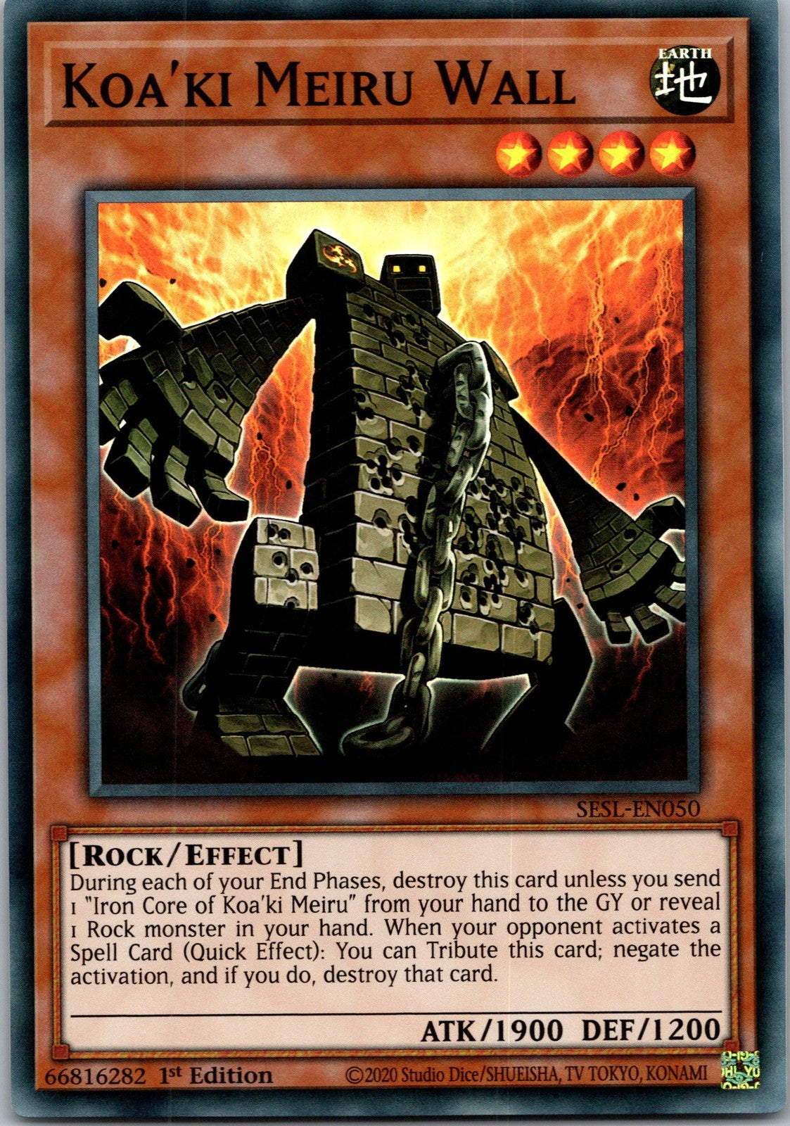 Yugioh Koa'ki Meiru Wall SESL-EN050 1st Edition Super Rare NM