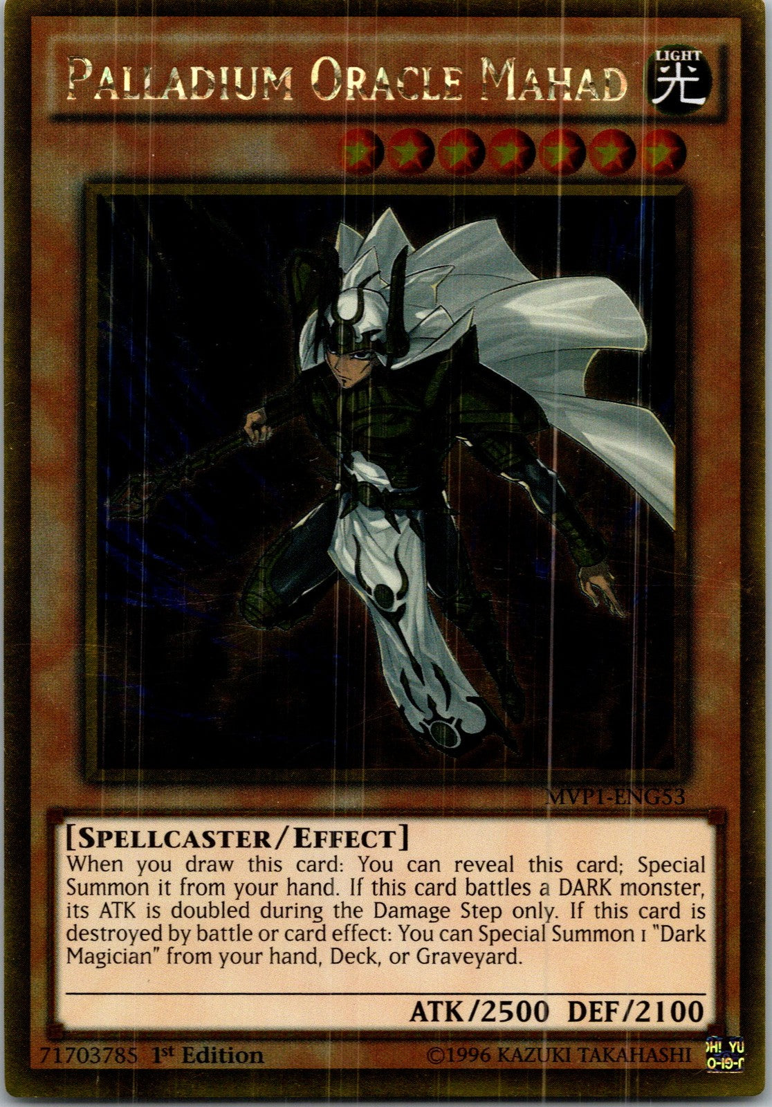 Yugioh Palladium Oracle Mahad MVP1-ENG53 1st Edition Gold Rare NM