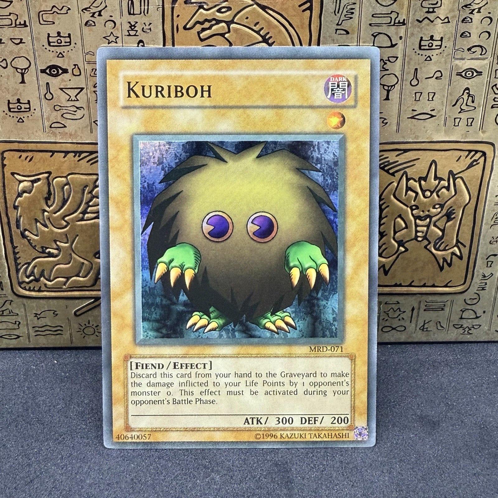 Yugioh Kuriboh MRD-071 Super Rare Original Print Faded NM