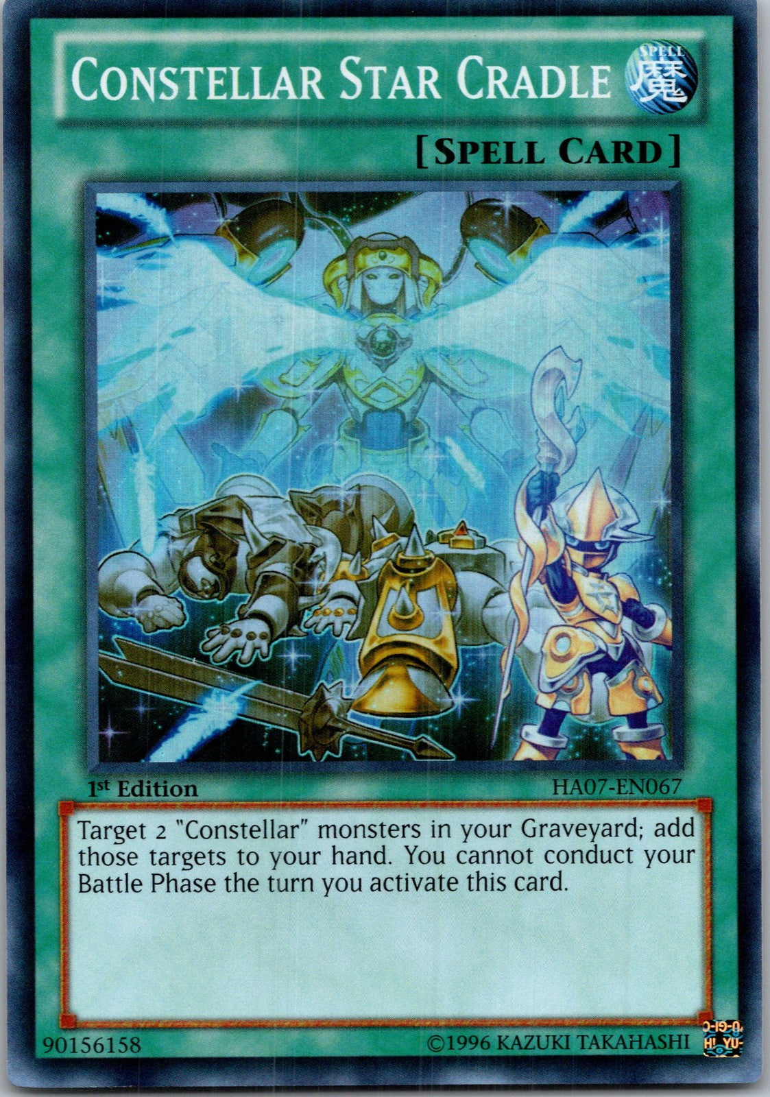 Yugioh Constellar Star Cradle HA07-EN067 1st Edition Super Rare NM