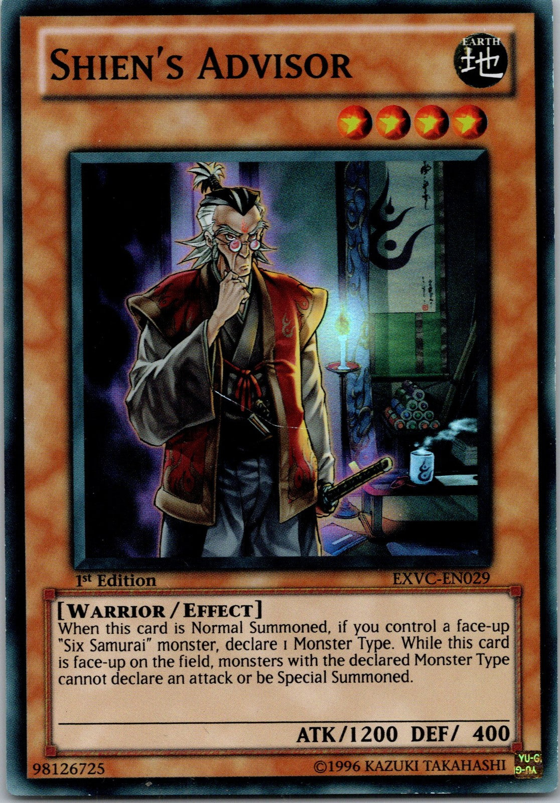 Yugioh Shien's Advisor EXVC-EN029 1st Edition Super Rare NM