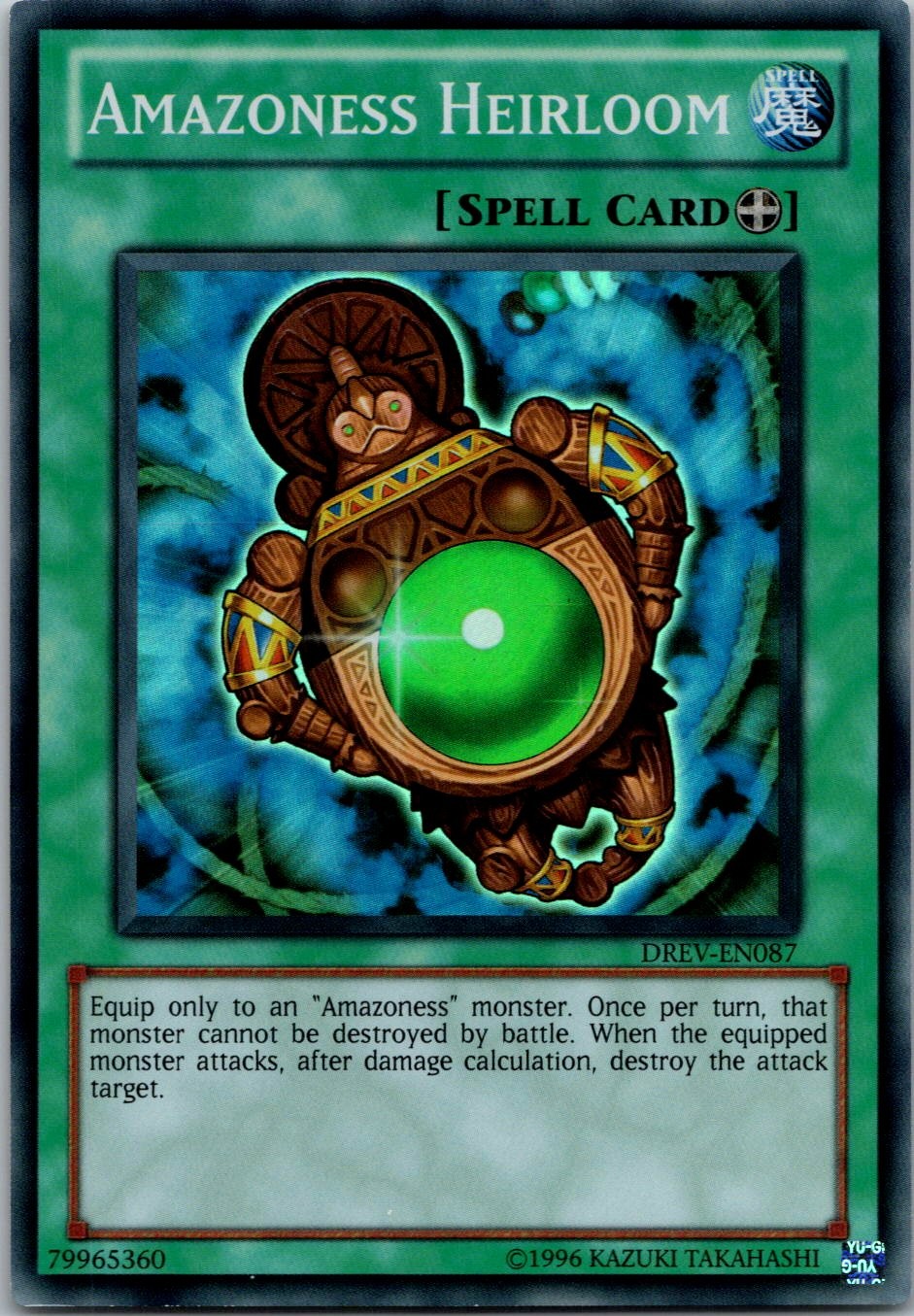 Yugioh Amazoness Heirloom DREV-EN087 Super Rare NM