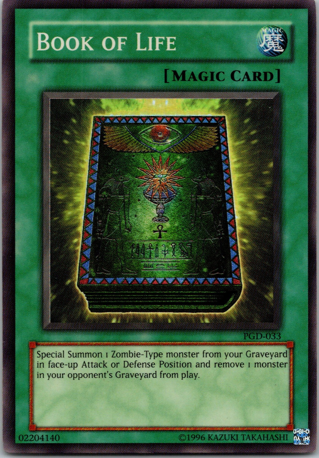 Yugioh Book of Life PGD-033 Super Rare NM