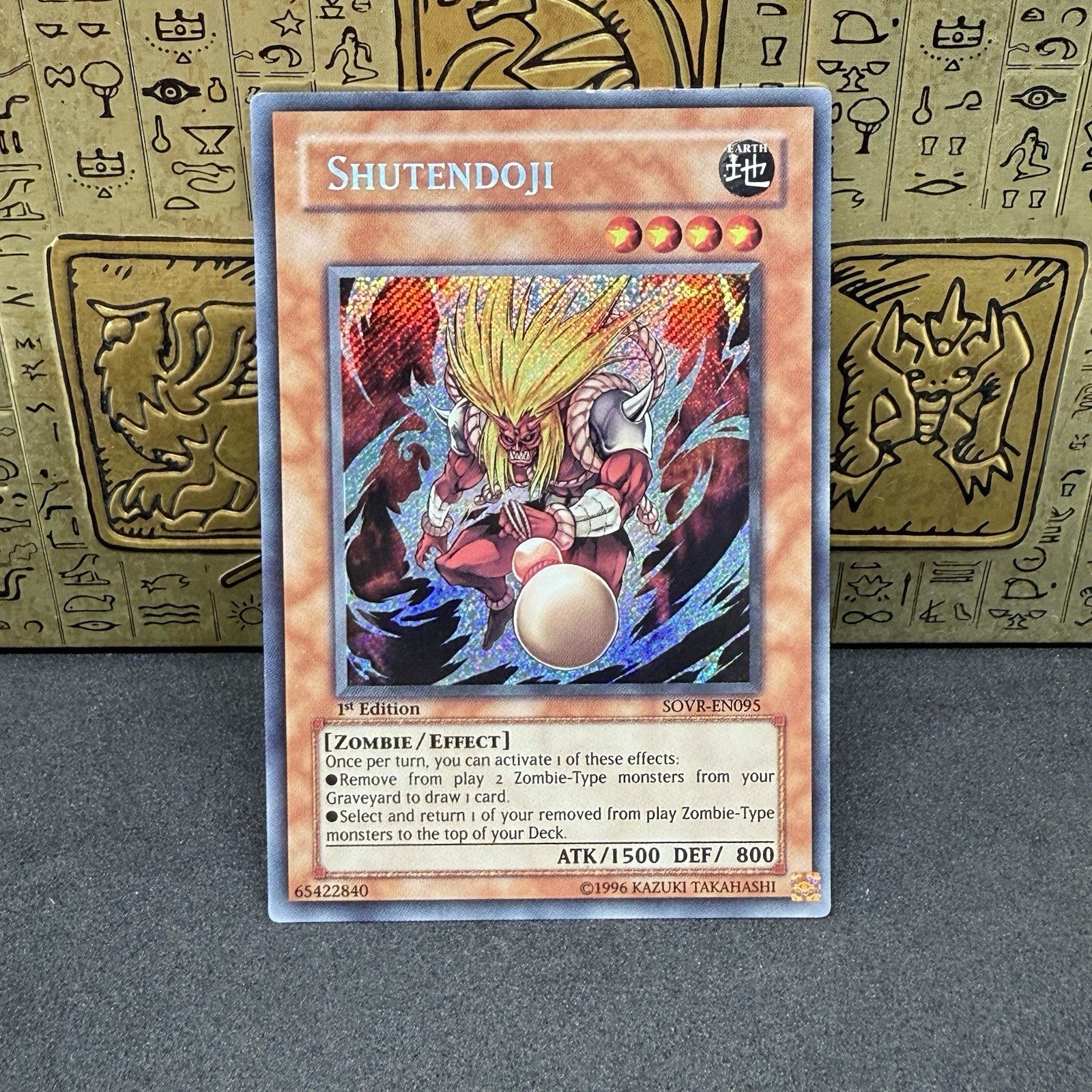 Yugioh Shutendoji SOVR-EN095 Secret Rare 1st Edition LP