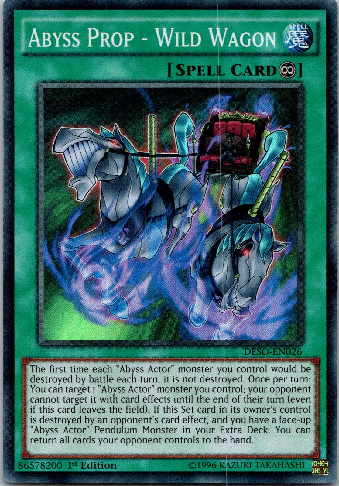 Yugioh Abyss Prop - Wild Wagon DESO-EN026 1st Edition Super Rare NM
