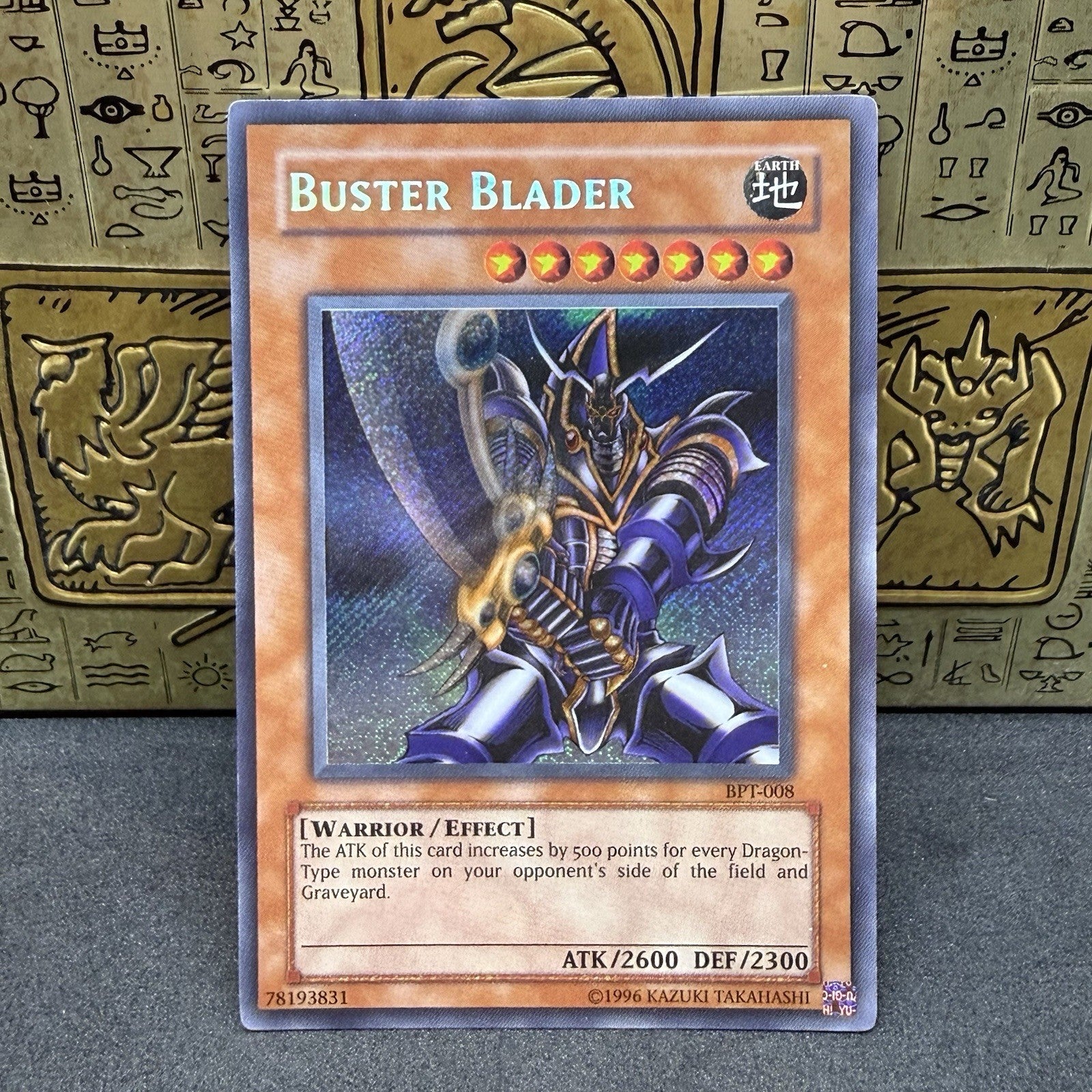 Yugioh Buster Blader BPT-008 Secret Rare LP
