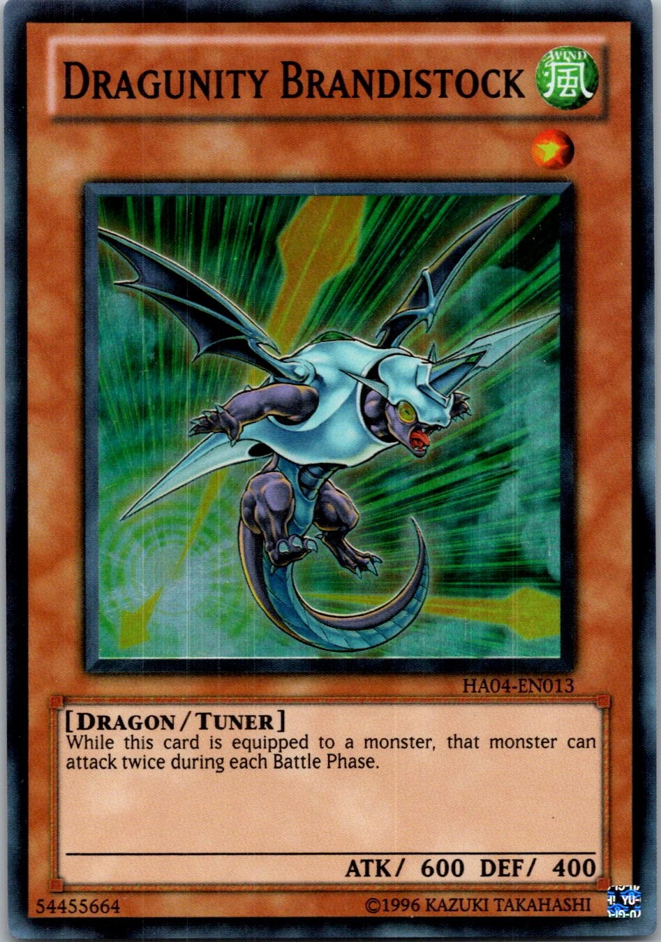 Yugioh Dragunity Brandistock HA04-EN013 Super Rare NM