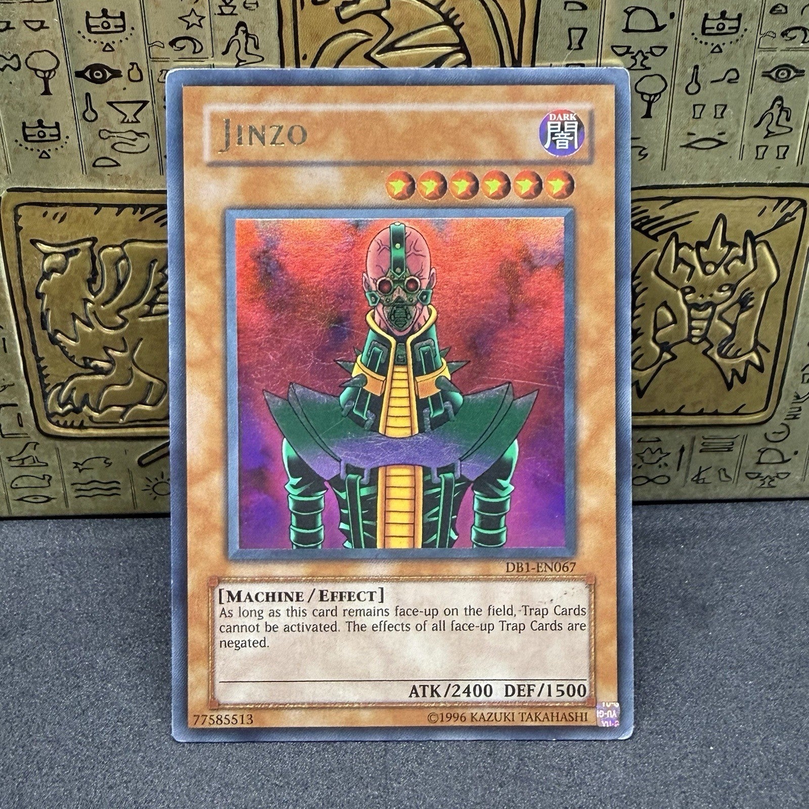 Yugioh Jinzo DB1-EN067 Ultra Rare MP