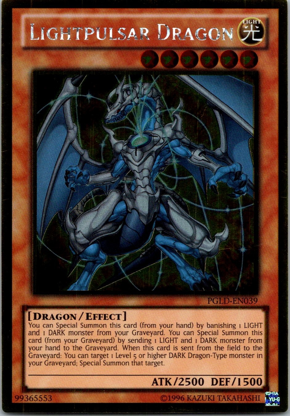 Yugioh Lightpulsar Dragon PGLD-EN039 Gold Rare NM