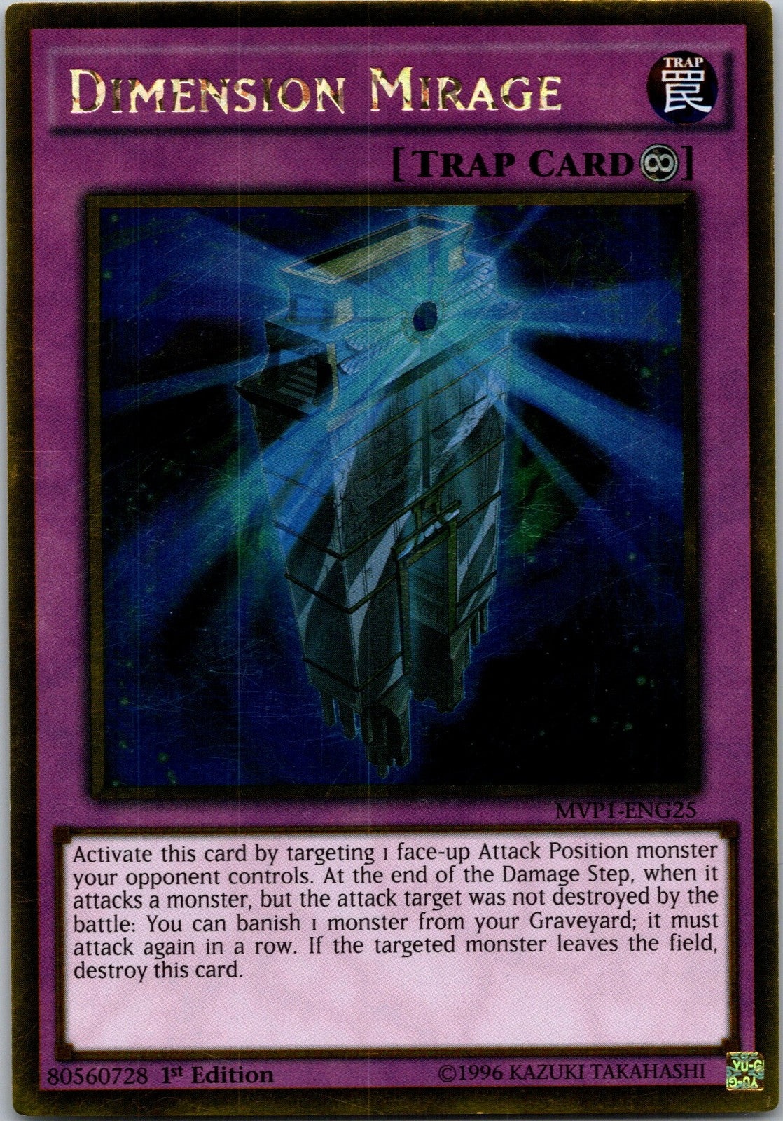 Yugioh Dimension Mirage MVP1-ENG25 Gold Rare 1st Edition NM