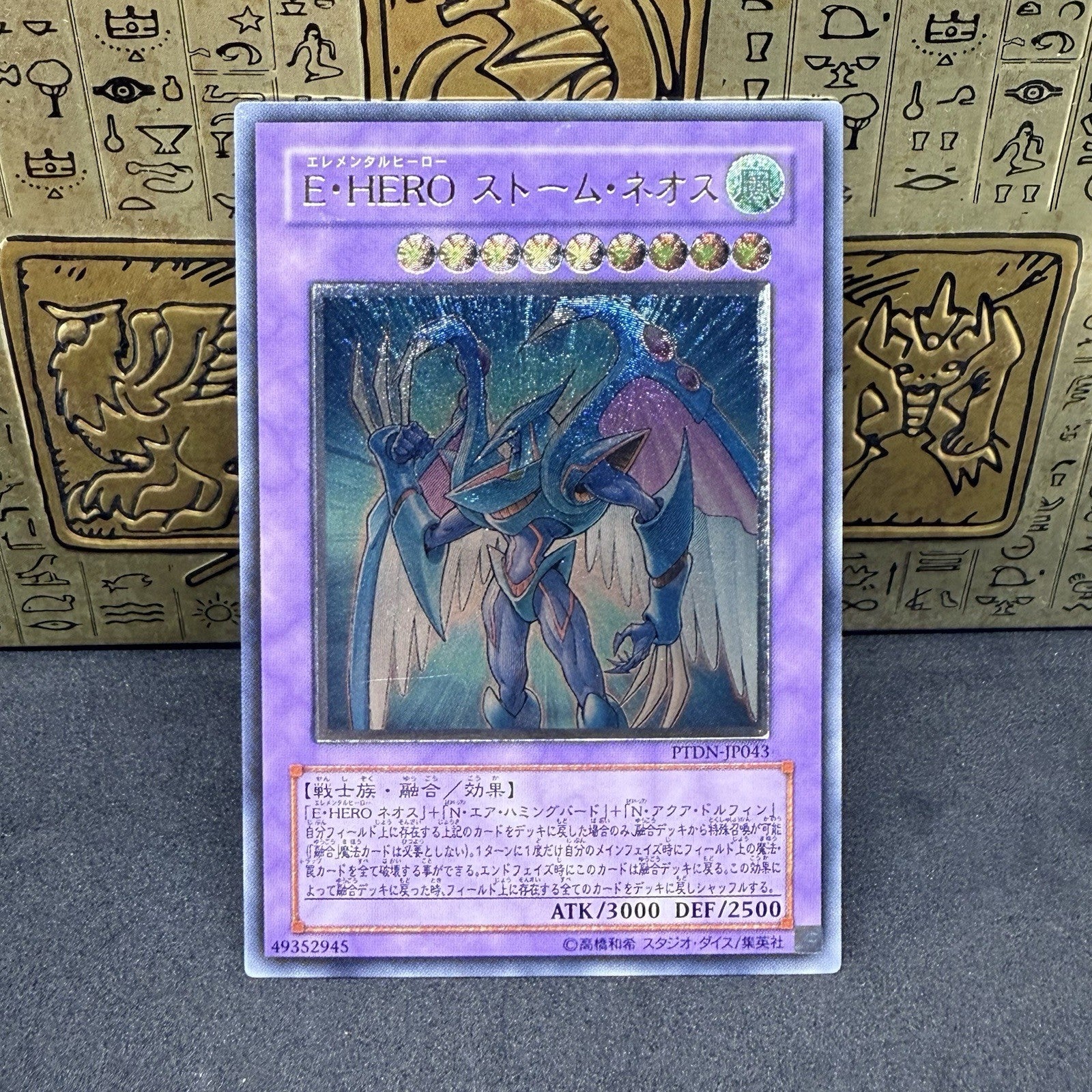 Yugioh Elemental Hero Storm Neos PTDN-JP043 Ultimate Rare NM