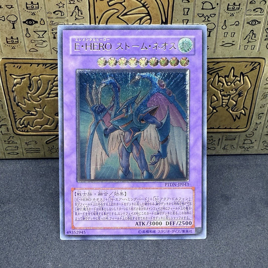 Yugioh Elemental Hero Storm Neos PTDN-JP043 Ultimate Rare NM