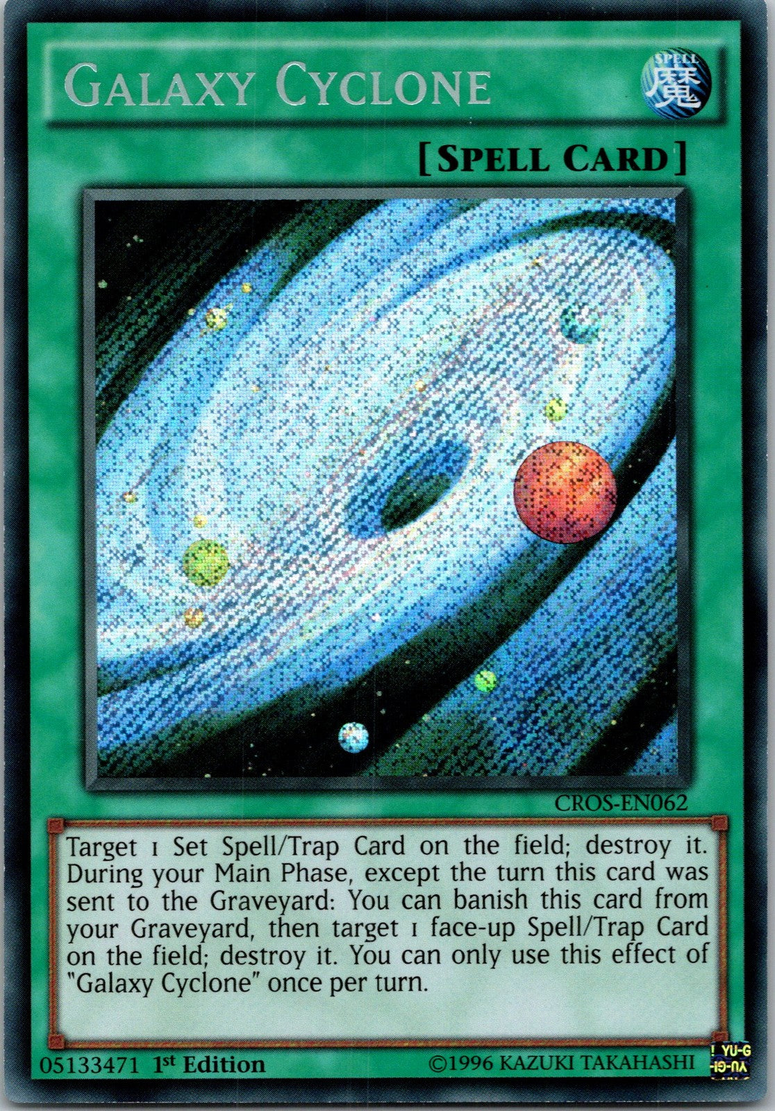 Yugioh Galaxy Cyclone CROS-EN062 1st Edition Secret Rare NM
