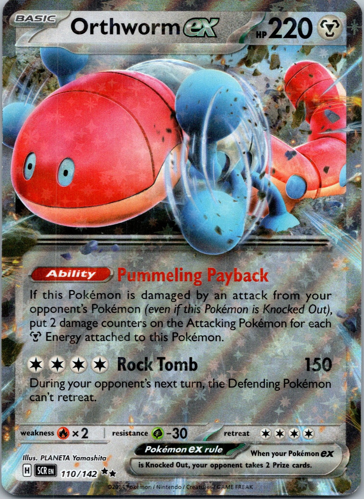 Pokemon Orthworm ex 110/142 Double Rare NM