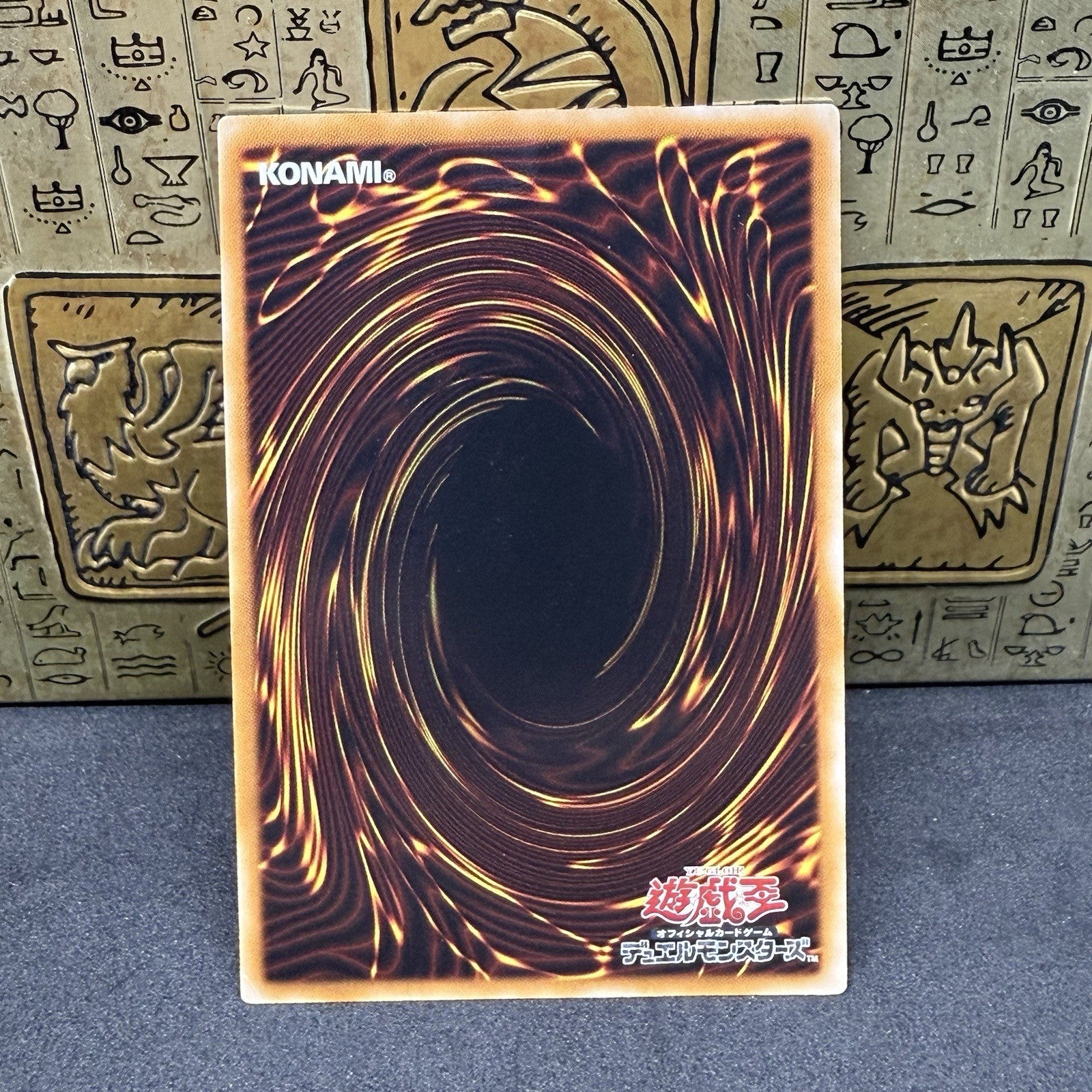Yugioh Power Tool Dragon RGBT-JP042 Ultimate Rare NM