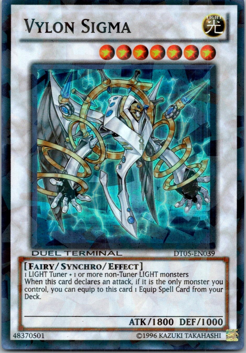 Yugioh Vylon Sigma DT05-EN039 Duel Terminal Super Parallel Rare NM
