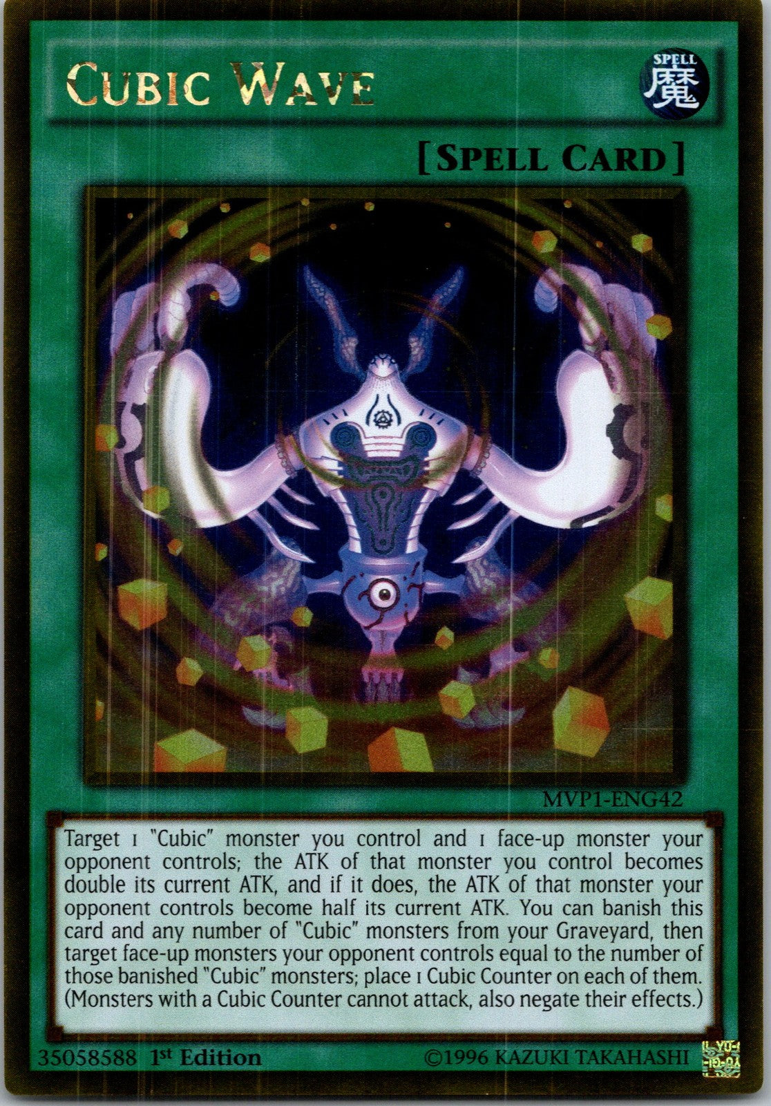 Yugioh Cubic Wave MVP1-ENG42 1st Edition Gold Rare NM