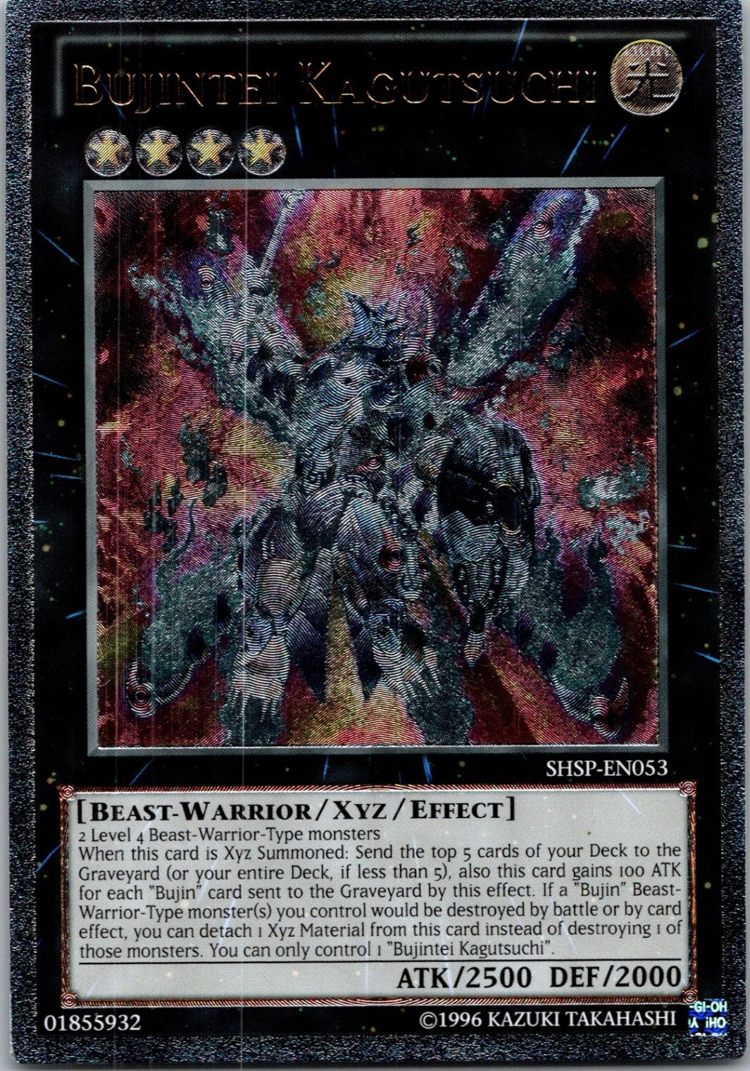 Yugioh Bujintei Kagutsuchi SHSP-EN053 Ultimate Rare NM