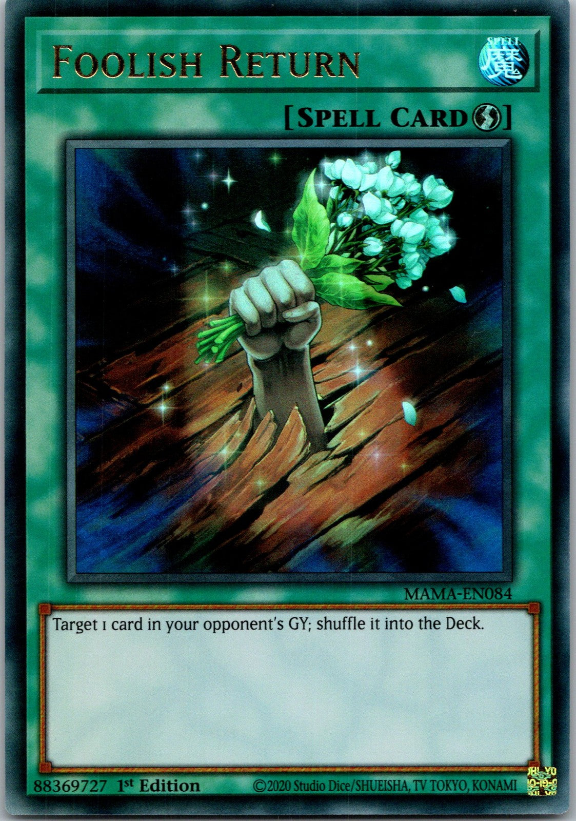 Yugioh Foolish Return MAMA-EN084 1st Edition Ultra Rare NM