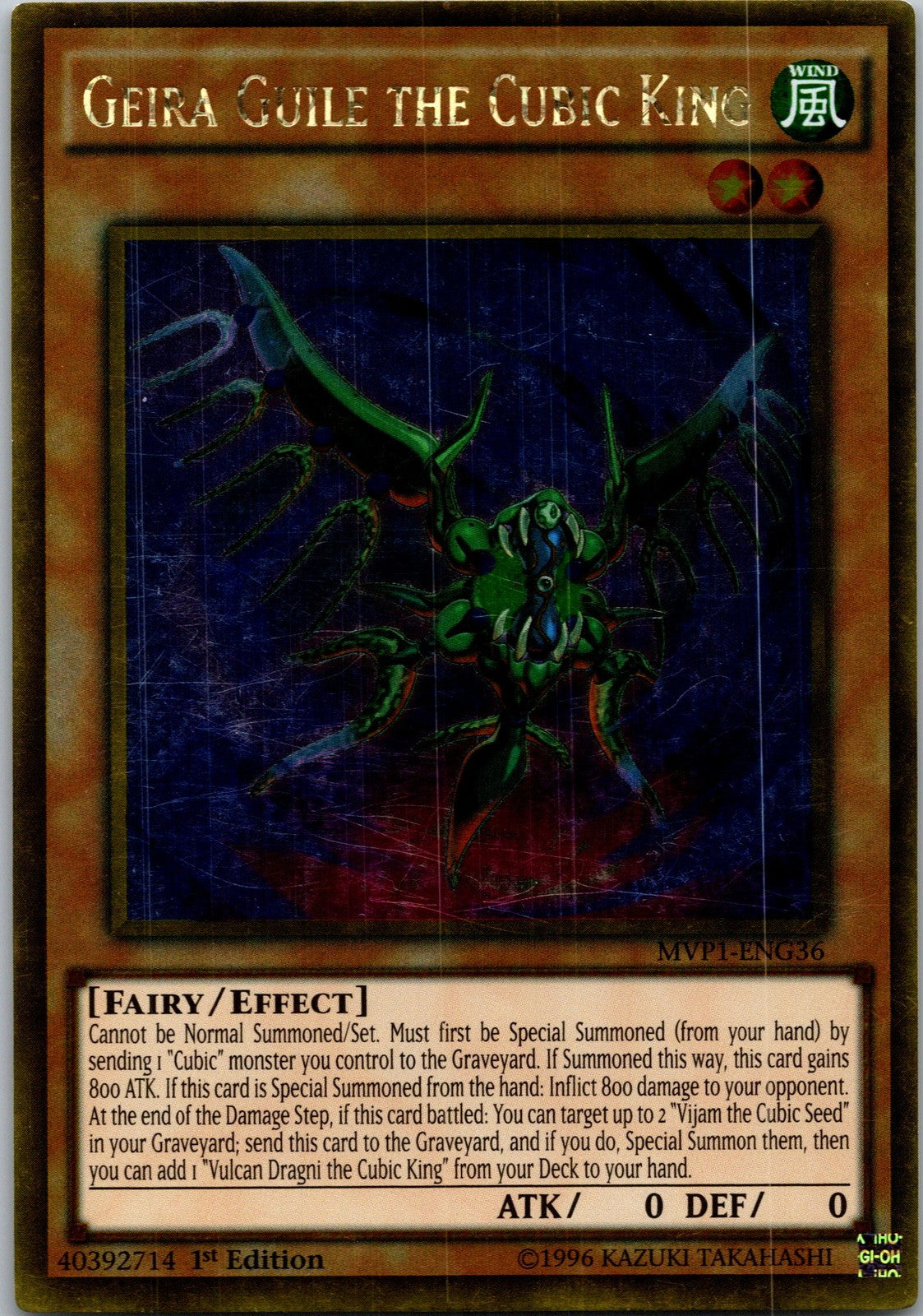 Yugioh Geira Guile the Cubic King MVP1-ENG36 1st Edition Gold Rare NM
