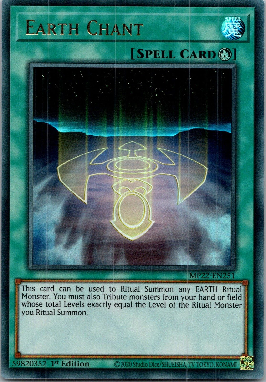 Yugioh Earth Chant MP22-EN251 1st Edition Ultra Rare NM