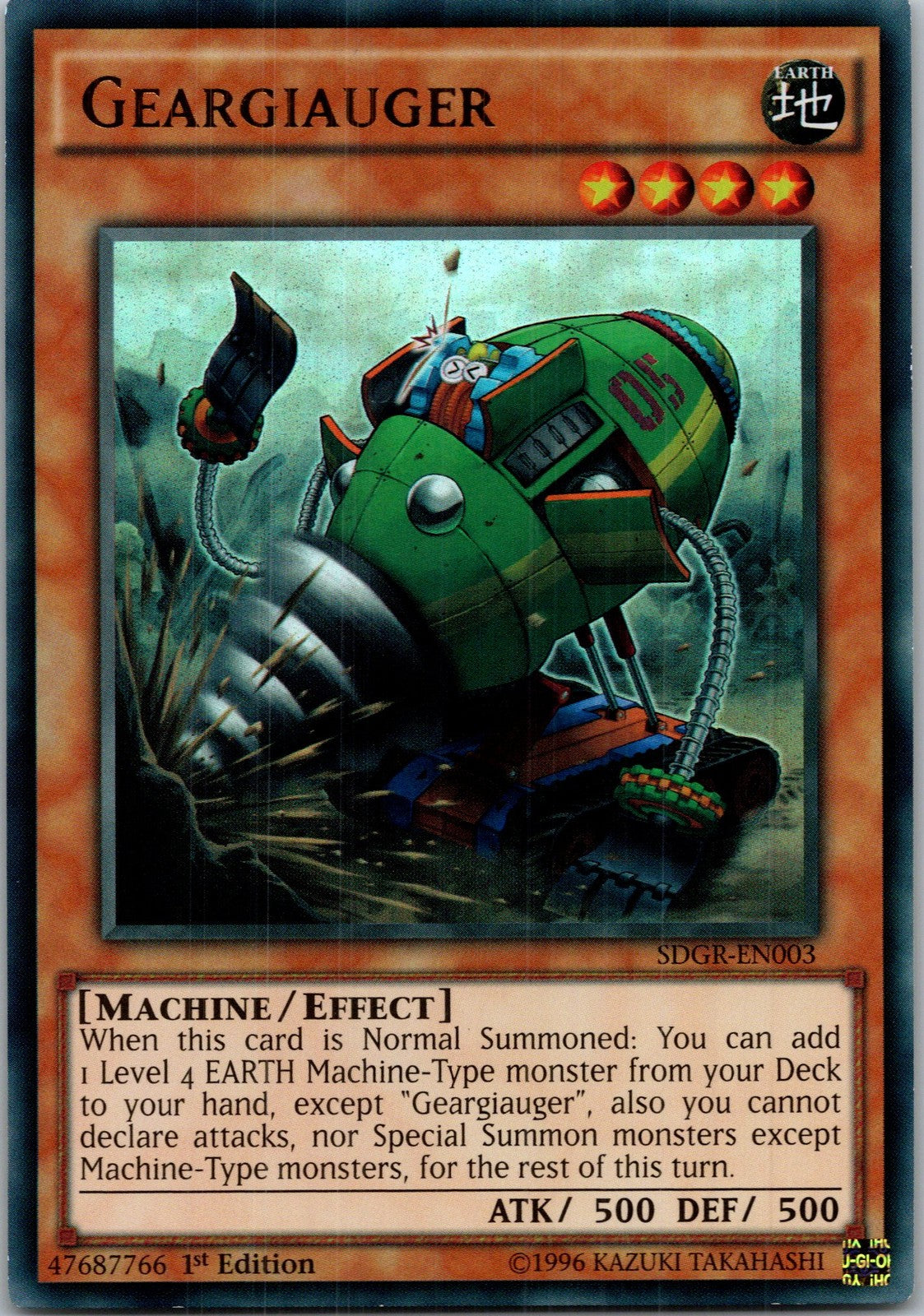 Yugioh Geargiauger SDGR-EN003 1st Edition Ultra Rare NM