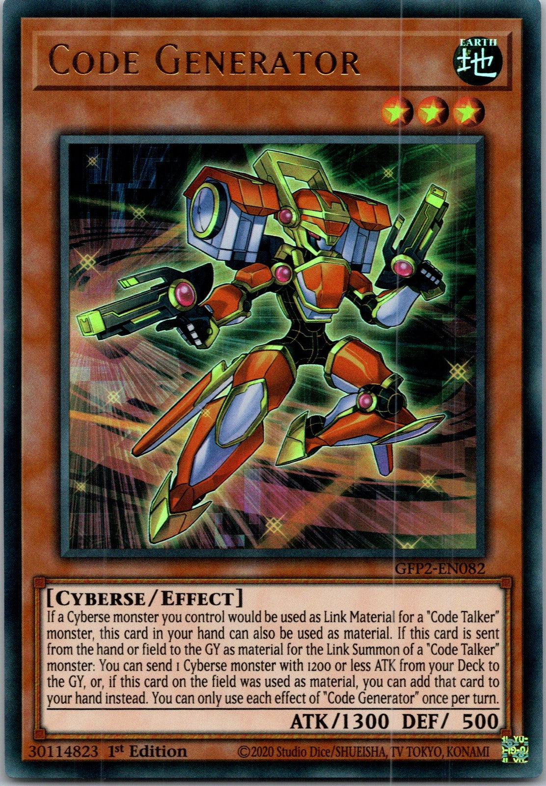 Yugioh Code Generator GFP2-EN082 1st Edition Ultra Rare NM