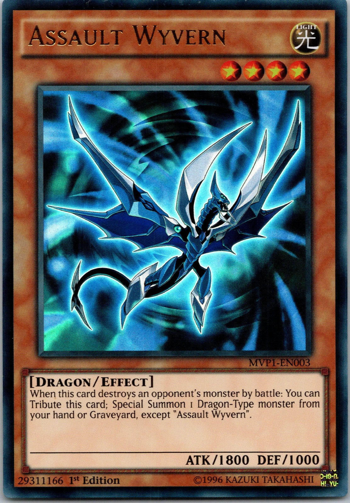 Yugioh Assault Wyvern MVP1-EN003 1st Edition Ultra Rare NM