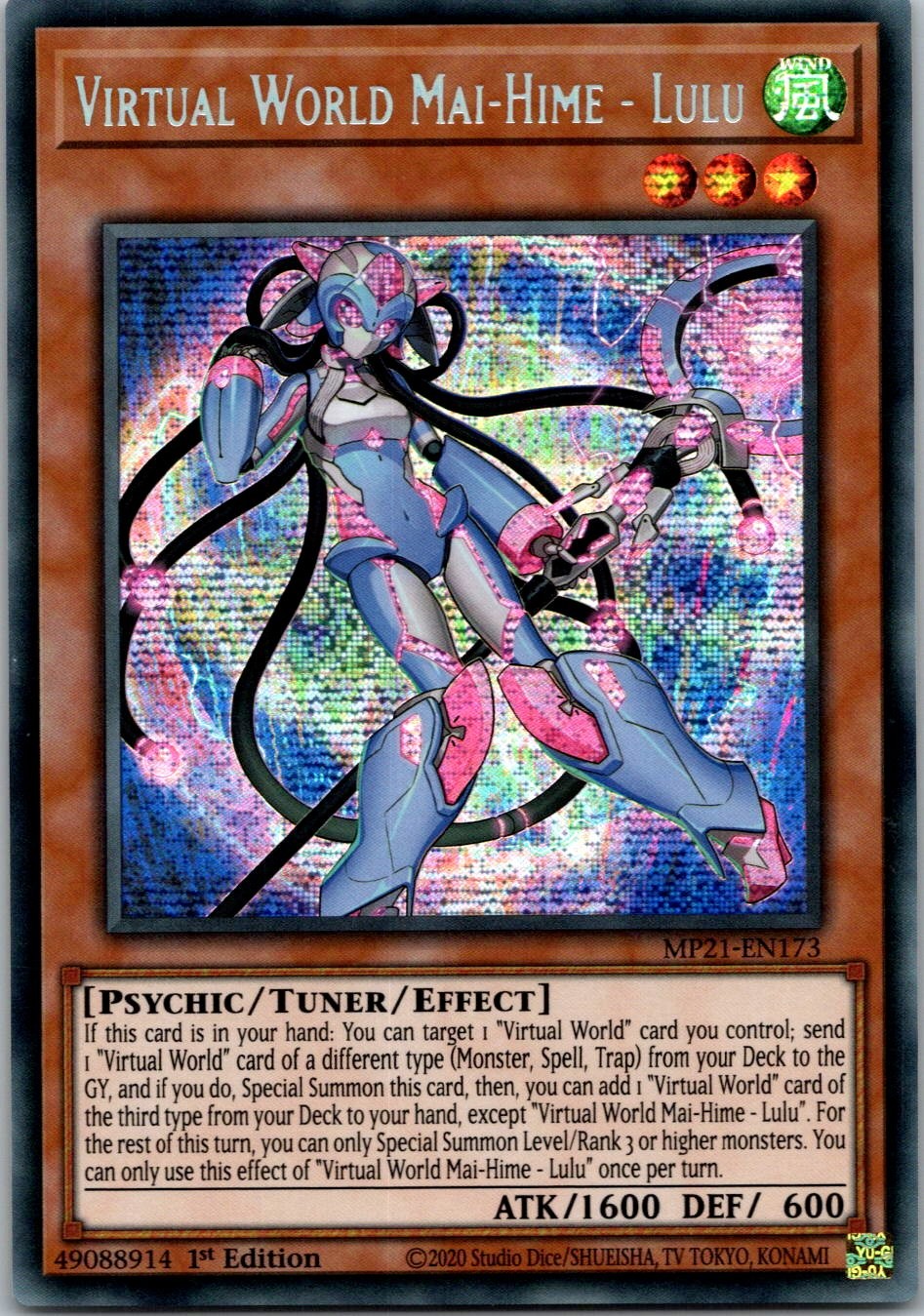 Yugioh Virtual World Mai-Hime - Lulu MP21-EN173 1st Edition Secret Rare NM