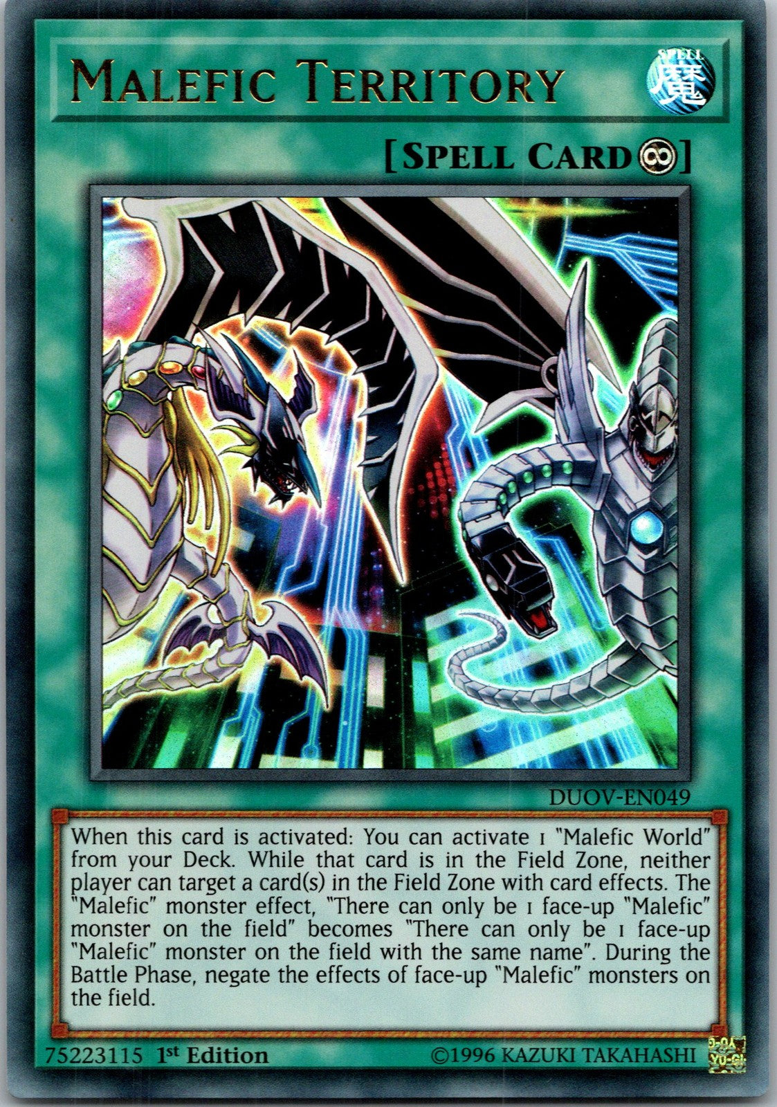 Yugioh Malefic Territory DUOV-EN049 1st Edition Ultra Rare NM