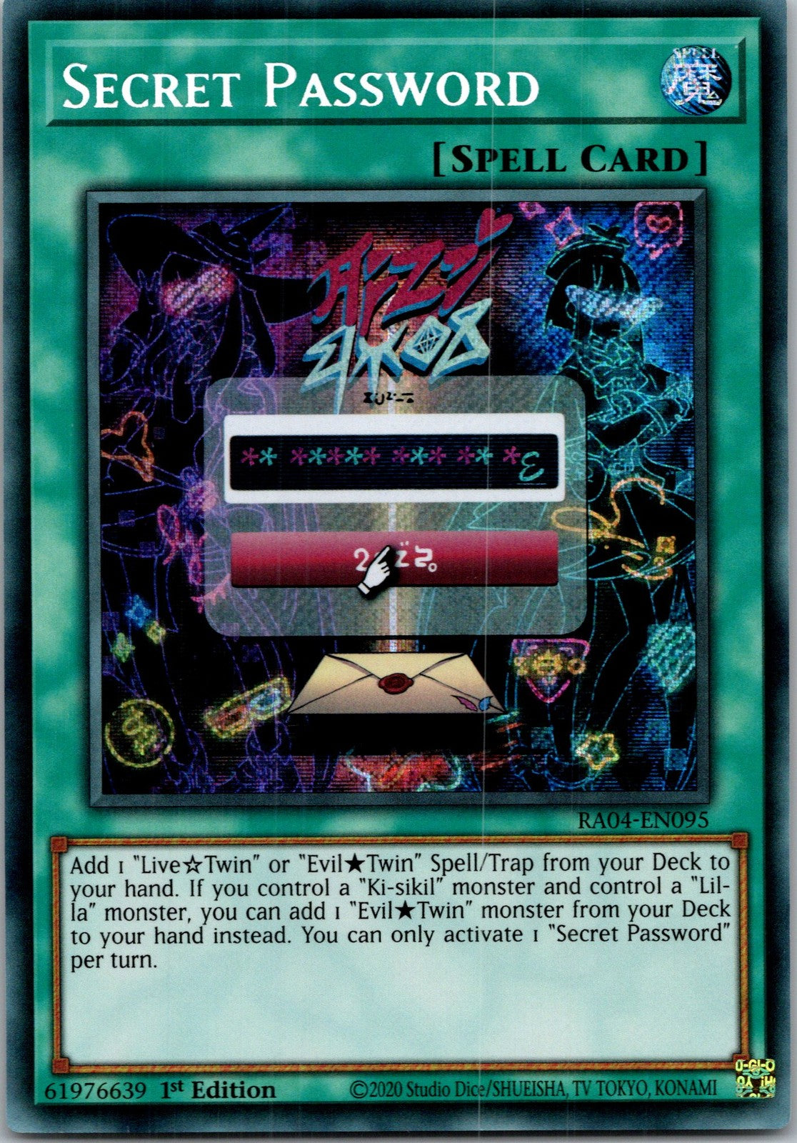 Yugioh Secret Password (Secret Rare) RA04-EN095 1st Edition Secret Rare NM