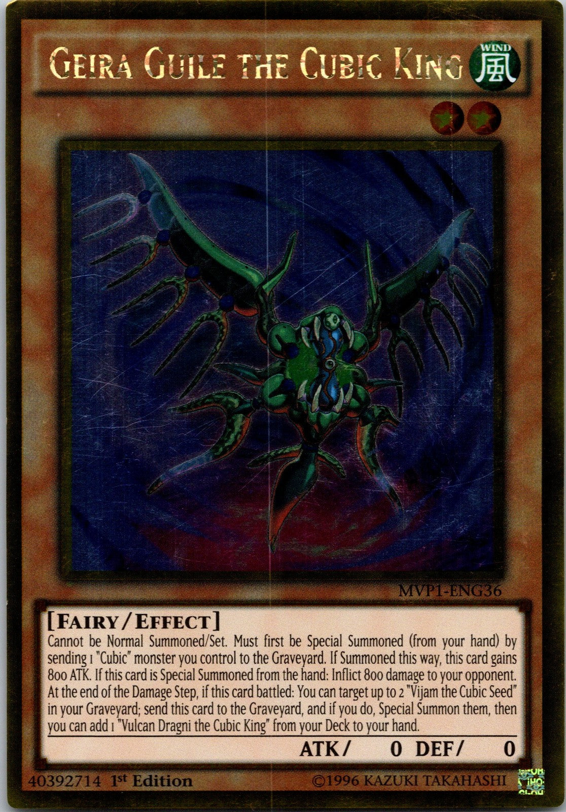 Yugioh Geira Guile the Cubic King MVP1-ENG36 Gold Rare 1st Edition NM