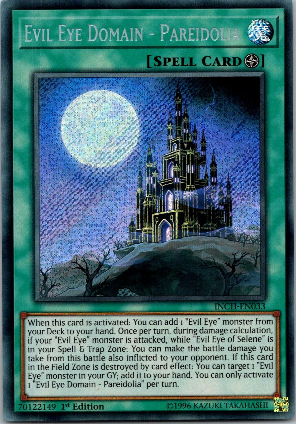 Yugioh Evil Eye Domain - Pareidolia INCH-EN033 1st Edition Secret Rare NM