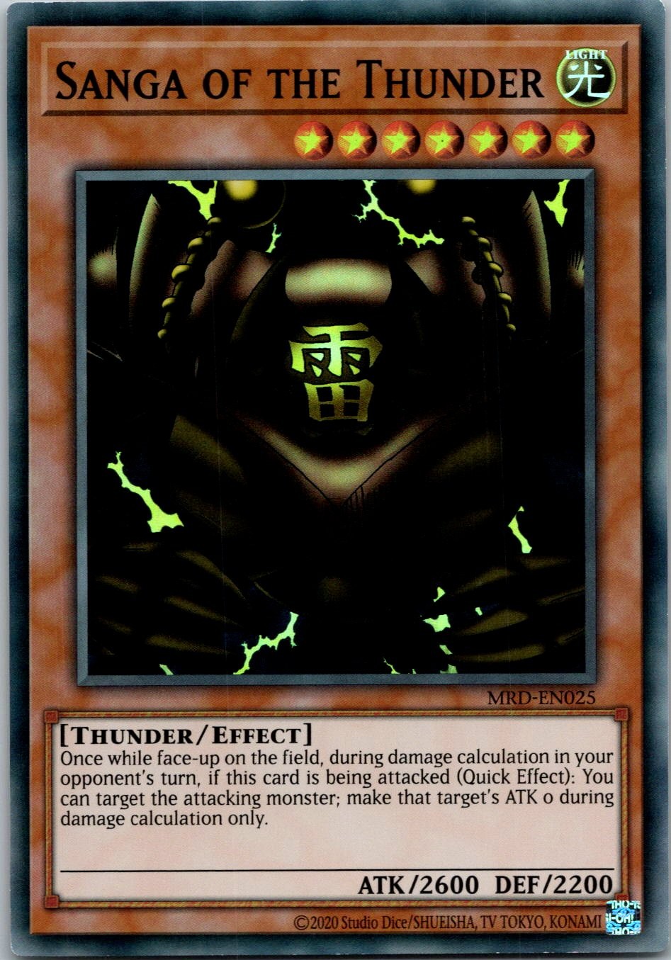 Yugioh Sanga of the Thunder MRD-EN025 Super Rare NM