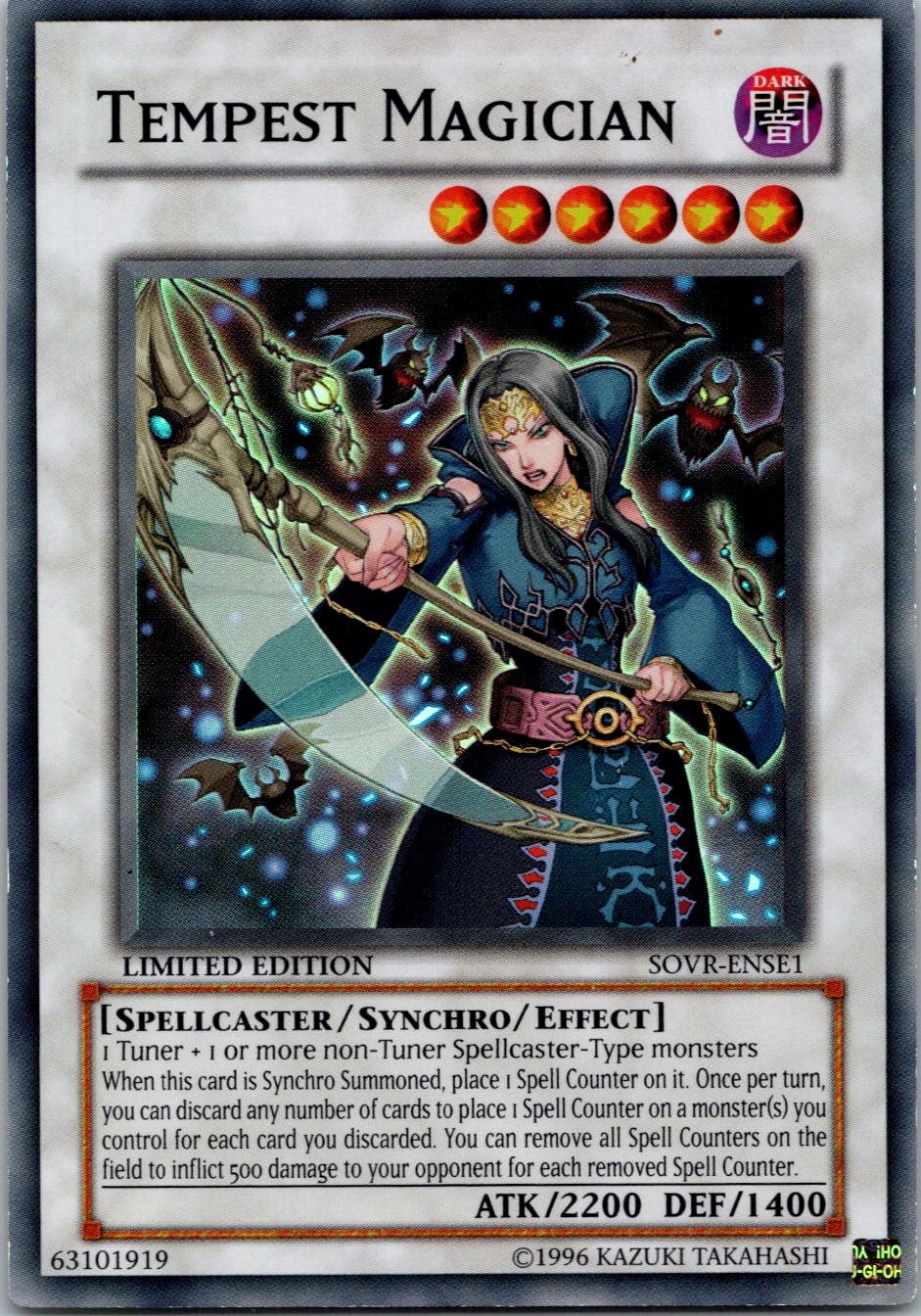 Yugioh Tempest Magician SOVR-ENSE1 Limited Edition Super Rare NM
